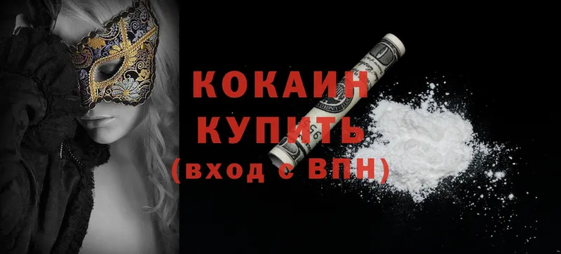 Cocaine 97%  hydra как войти  Ишимбай 